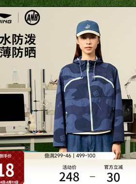 中国李宁 x ANB联名系列外套女士女装上衣秋冬季宽松运动服夹克