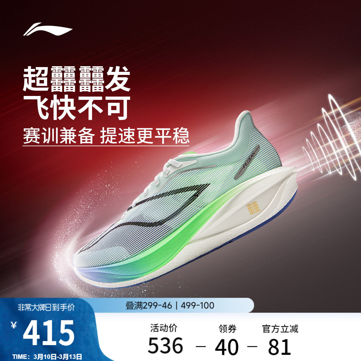 �ۻ��㣺��׼��/����ɫ 43 �����ɵ�5challenger��?�ܲ�Ь 750Ԫ��2��(��375Ԫ/��)