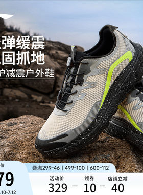李宁逐野v2男子官方正品跑步鞋