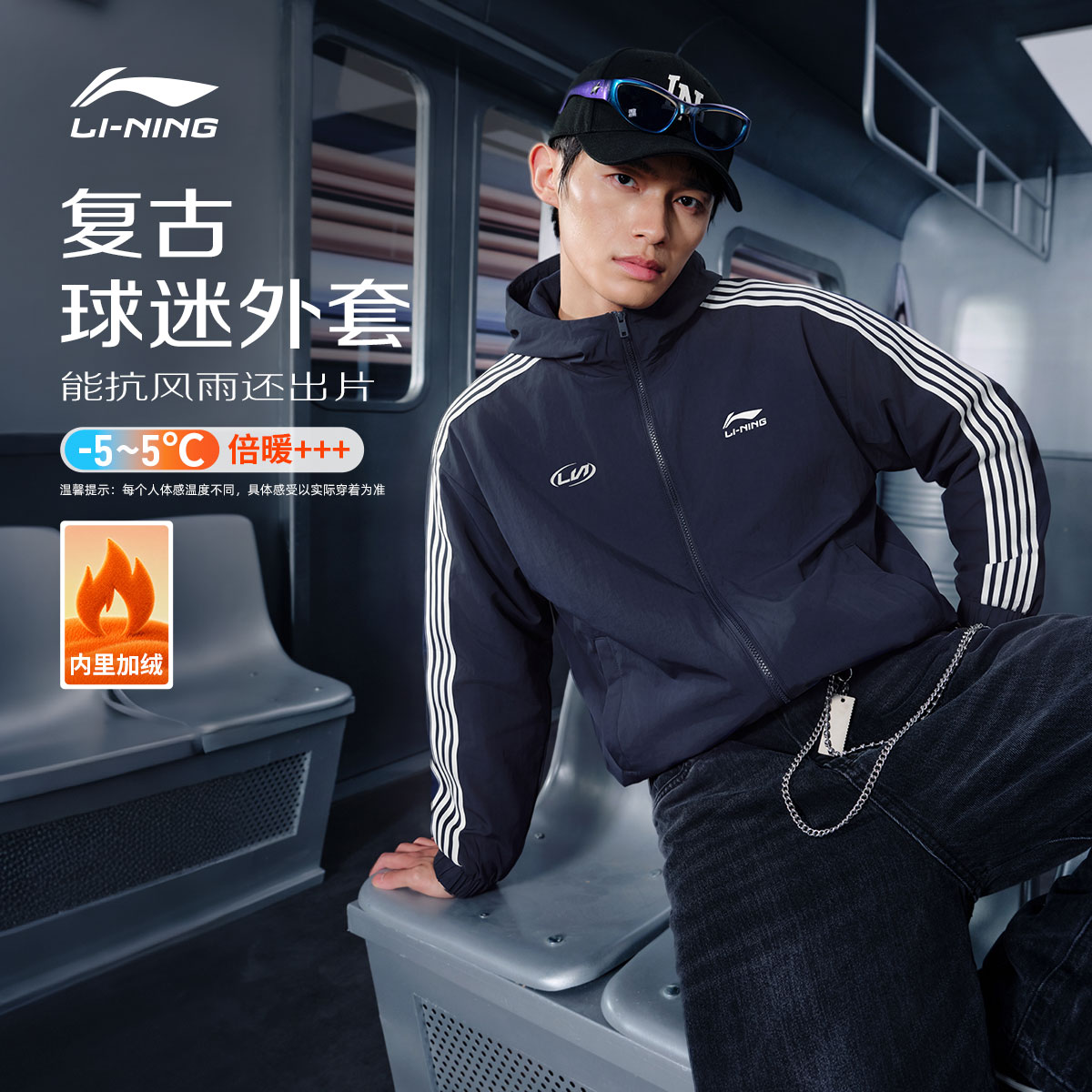 李宁防晒连帽男女同款运动风衣