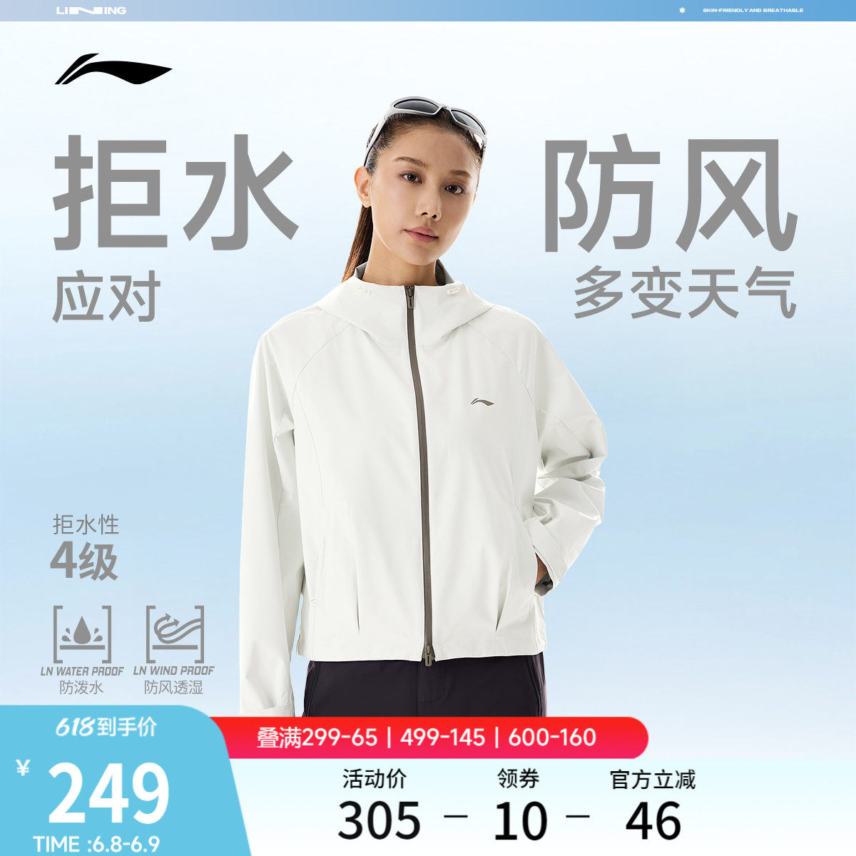 李宁风衣女2026春季新品健身跑步通勤上衣连帽夹克防风服运动外套