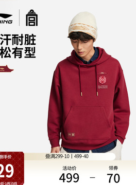 李宁中国文化系列故宫联名卫衣女春季新年红色马年情侣装运动服男