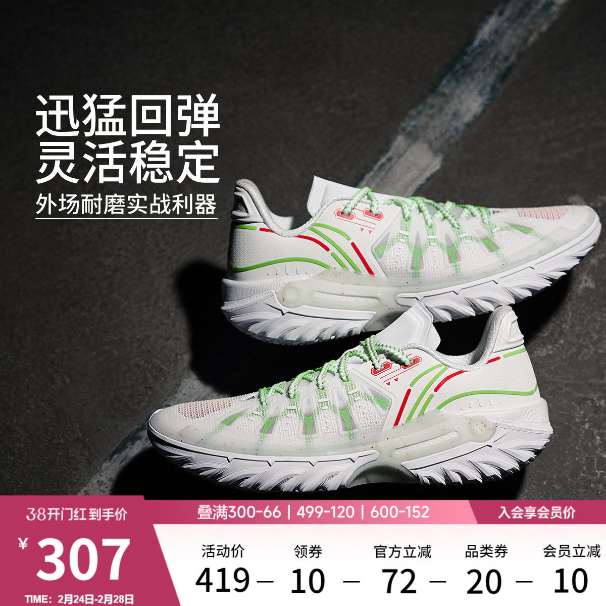 李宁桀骜2代|低帮外场篮球鞋男实战新款防滑耐磨减震运动鞋青少年