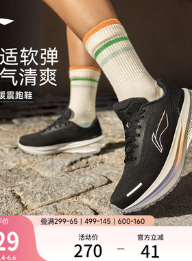 李宁吾跃3.0V2丨跑步鞋女鞋轻便软底休闲新款减震回弹黑色运动鞋