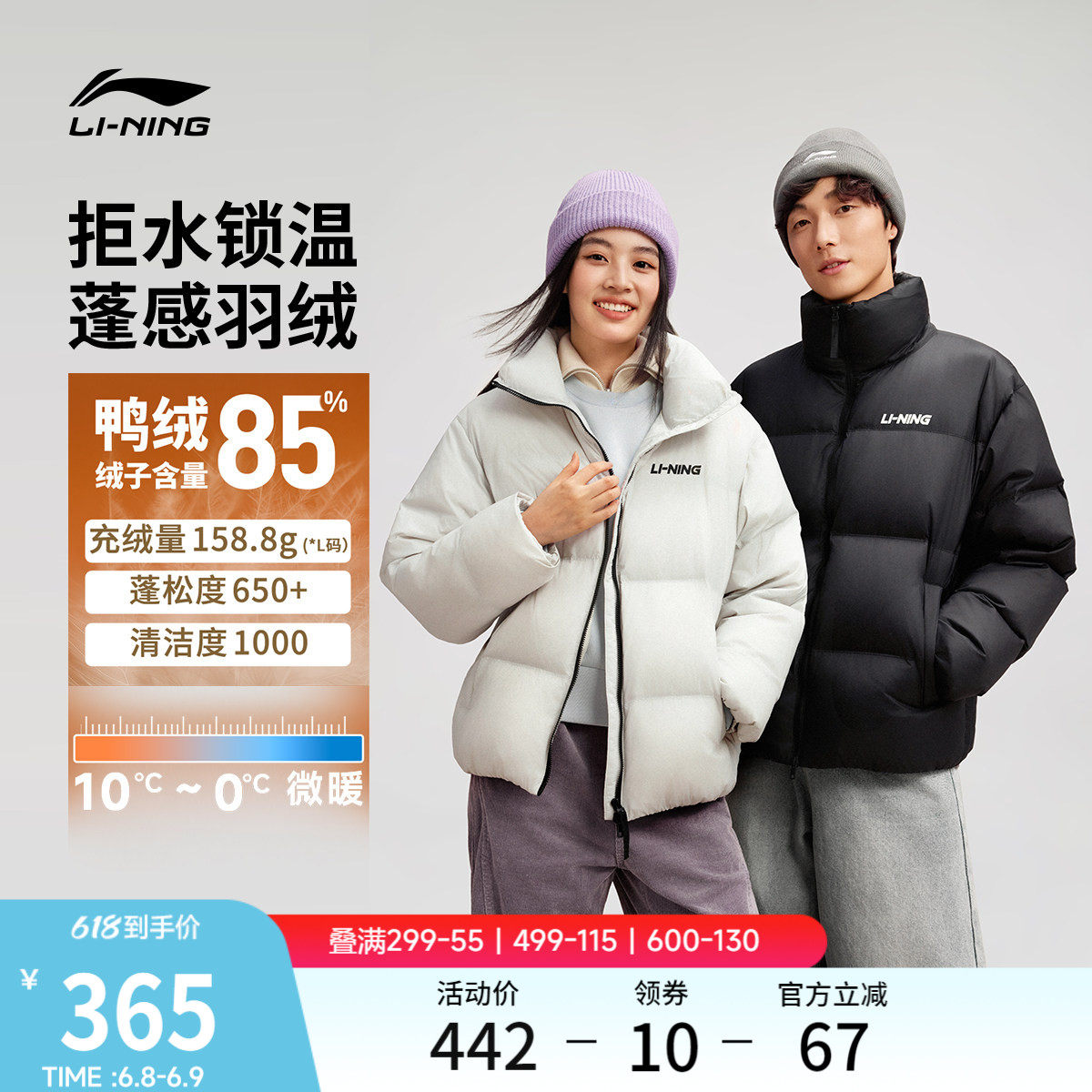 李宁火锅羽绒服丨女冬季官方新款衣服情侣短款上衣保暖运动外套男