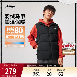 上衣冬季 2025新款 鸭绒运动服 反伍BADFIVE男士 李宁火锅羽绒马甲