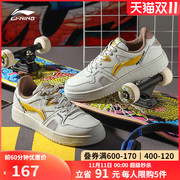 李宁板鞋男鞋2021秋冬新款软底休闲鞋轻便百搭小白鞋官方运动鞋男