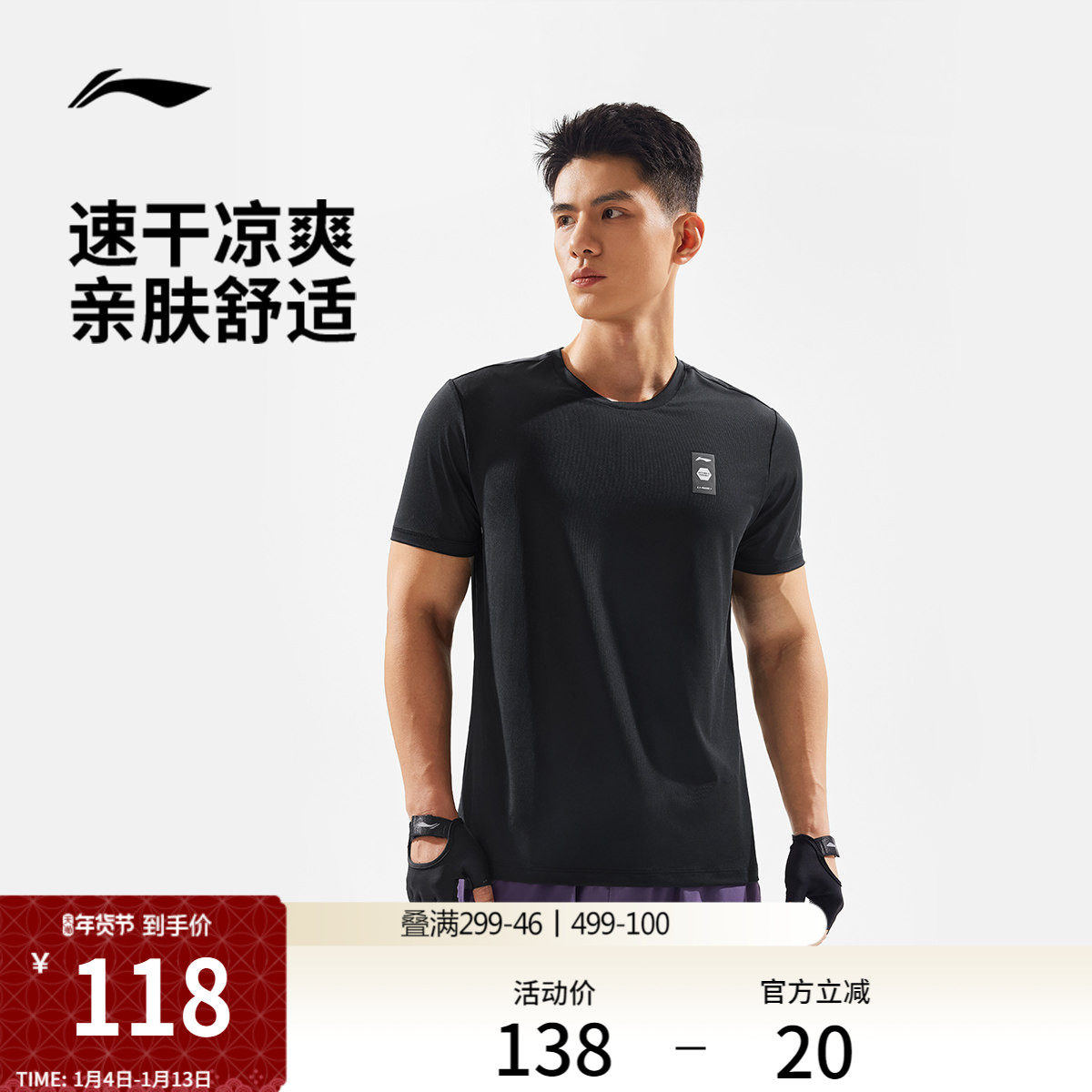 �ۻ��㣺������ˬԲ���ж���T�� 434.72Ԫ��4��(��108.68Ԫ/��)