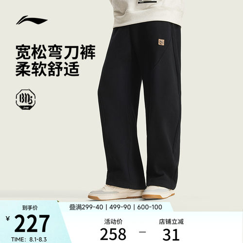 李宁男官方正品卫裤运动裤