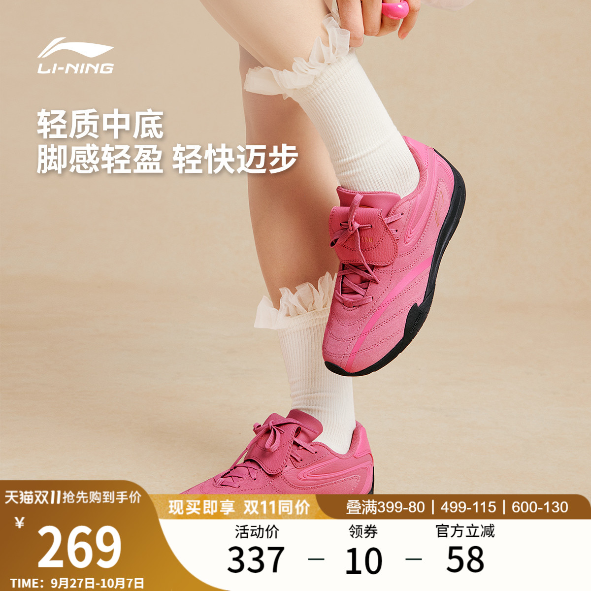 李宁菲林情侣赛车薄底运动休闲鞋