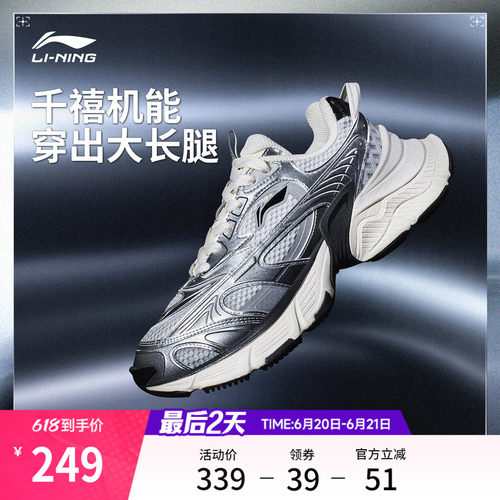 李宁星际女子老爹鞋休闲鞋运动鞋