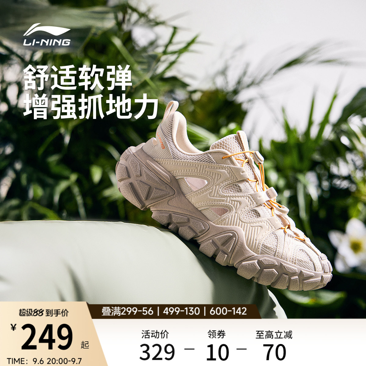 李宁沙丘丨休闲鞋男鞋夏季新款户外凉鞋防滑耐磨舒适透气运动鞋子