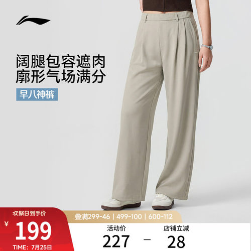 李宁女官方正品卫裤运动裤