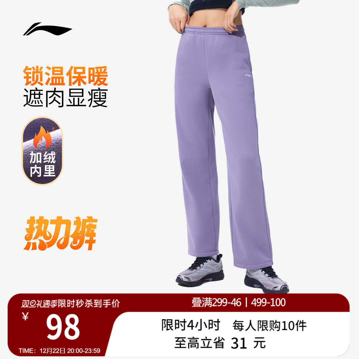 李宁女官方正品反光卫裤运动裤