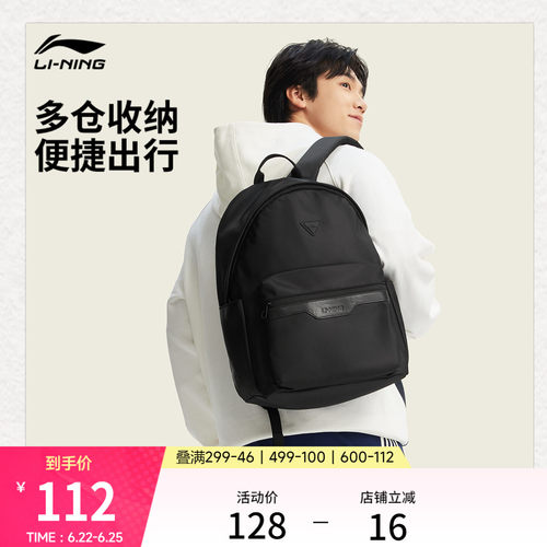 李宁男勤商务高级感背包