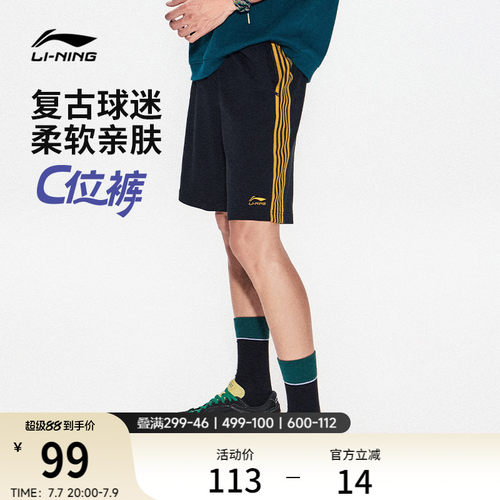 李宁男黑色短裤休闲复古运动裤