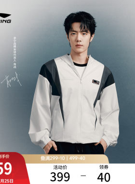 李宁防晒连帽男女休闲运动风衣