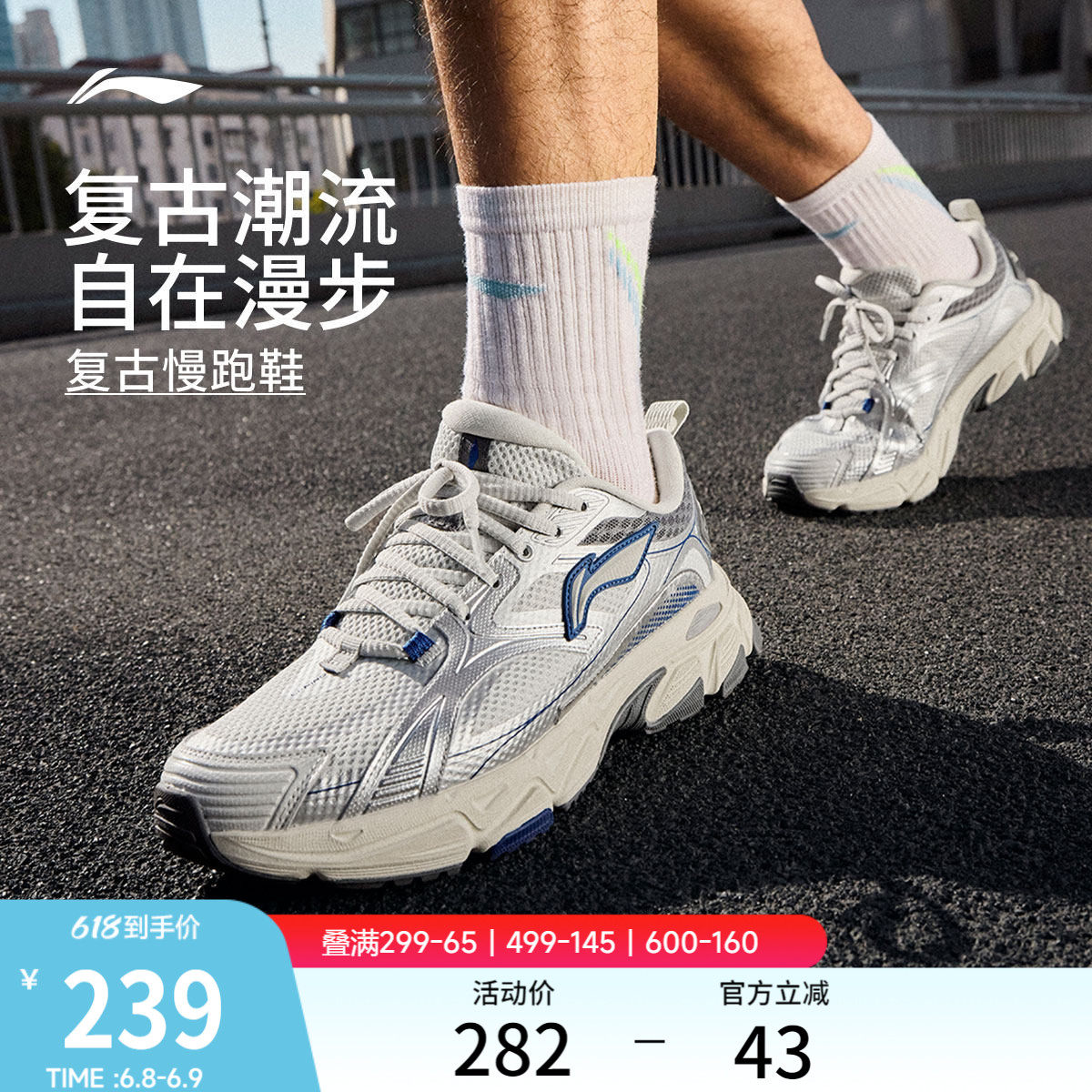 李宁逍遥丨跑步鞋男新款百搭复古潮流减震轻便透气旅游休闲运动鞋
