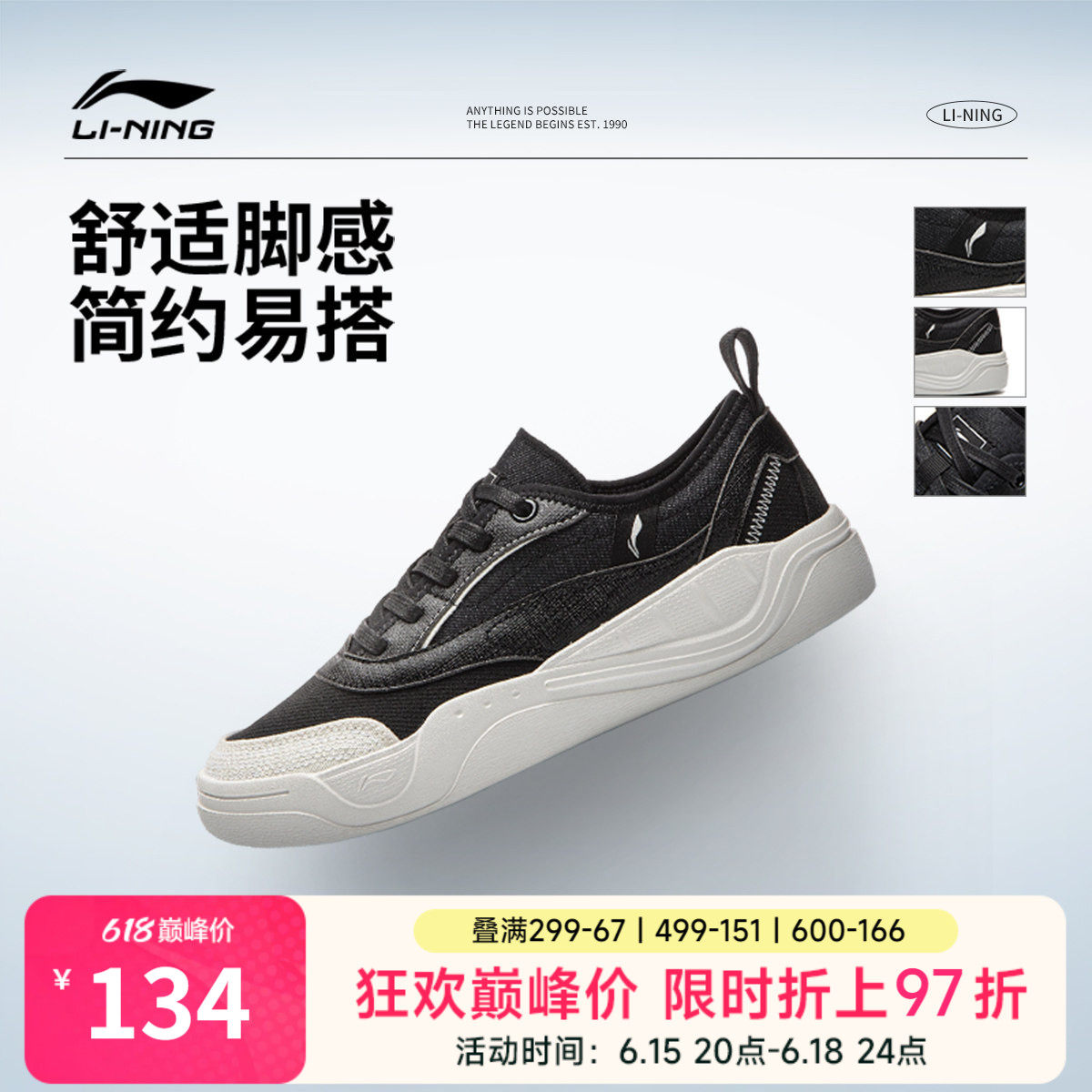 李宁轻帆 | 休闲鞋女鞋2026新款板鞋帆布鞋夏季滑板鞋鞋子运动鞋