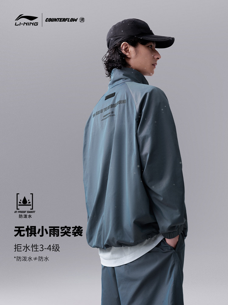 LI NING CF 레트로 재킷 남성 풀오버 긴팔 코트 야외 스탠드 칼라 재킷 느슨한 가을 겨울 러닝 스포츠웨어