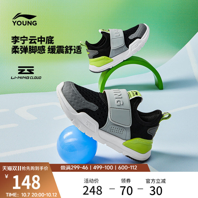 李宁易穿小懒鞋丨小童女童鞋一脚蹬舒适软弹幼儿园鞋子男女运动鞋 童鞋/婴儿鞋/亲子鞋 运动鞋 原图主图