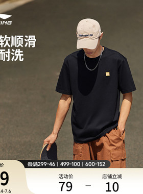 李宁冰棒T | 短袖男士官方夏季半袖情侣装黑色体恤纯棉运动T恤女