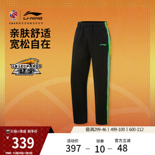 26赛季 直筒针织运动裤 CBA辽宁沈阳三生卫裤 冬季 男2025新款 李宁25