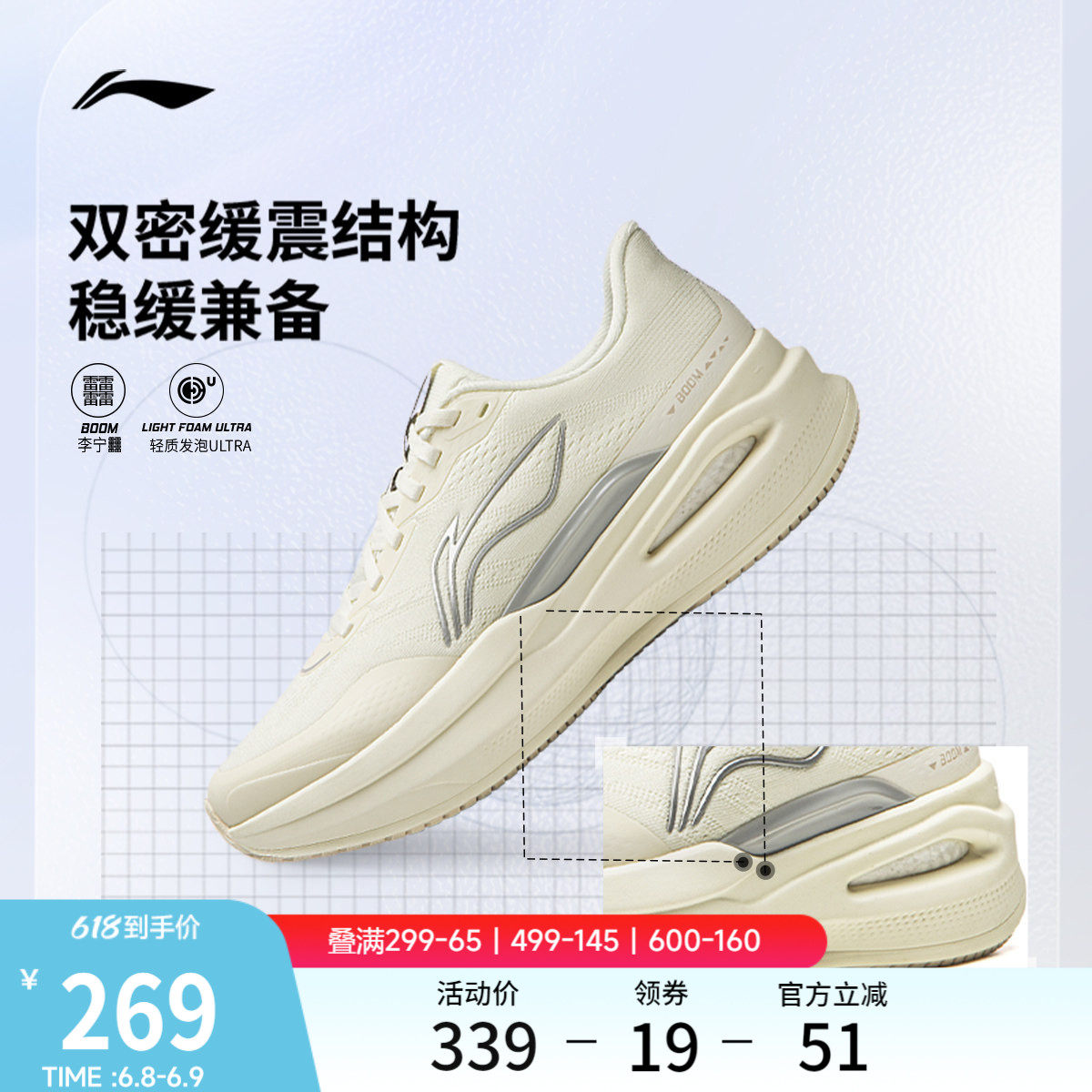 李宁烈骏9 ESSENTIAL丨稳定支撑跑步鞋女夏季新款透气减震运动鞋