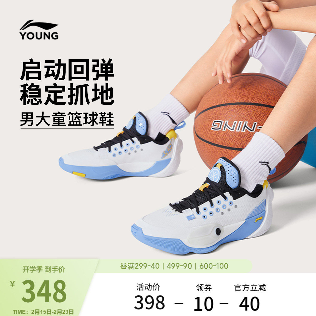 李宁童鞋全城13 YOUNG篮球鞋男小大童支撑稳定圆头低帮童鞋