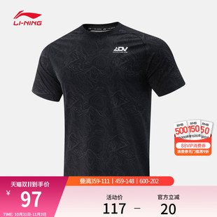 跑步系列圆领夏季 2025新款 反光针织运动服 跑步T恤男士 李宁短袖