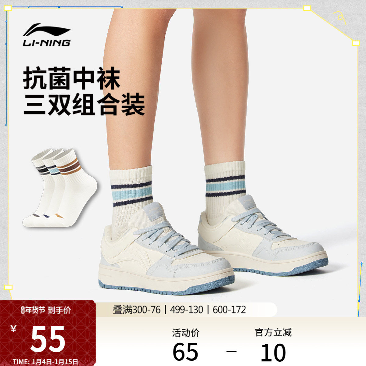 �׺�����/��������/��������(��˫װ) M (Ь��35-39�� ������Ͳ��Ůͬ��������˫װ���� 265.25Ԫ��5��(��53.05Ԫ/��)