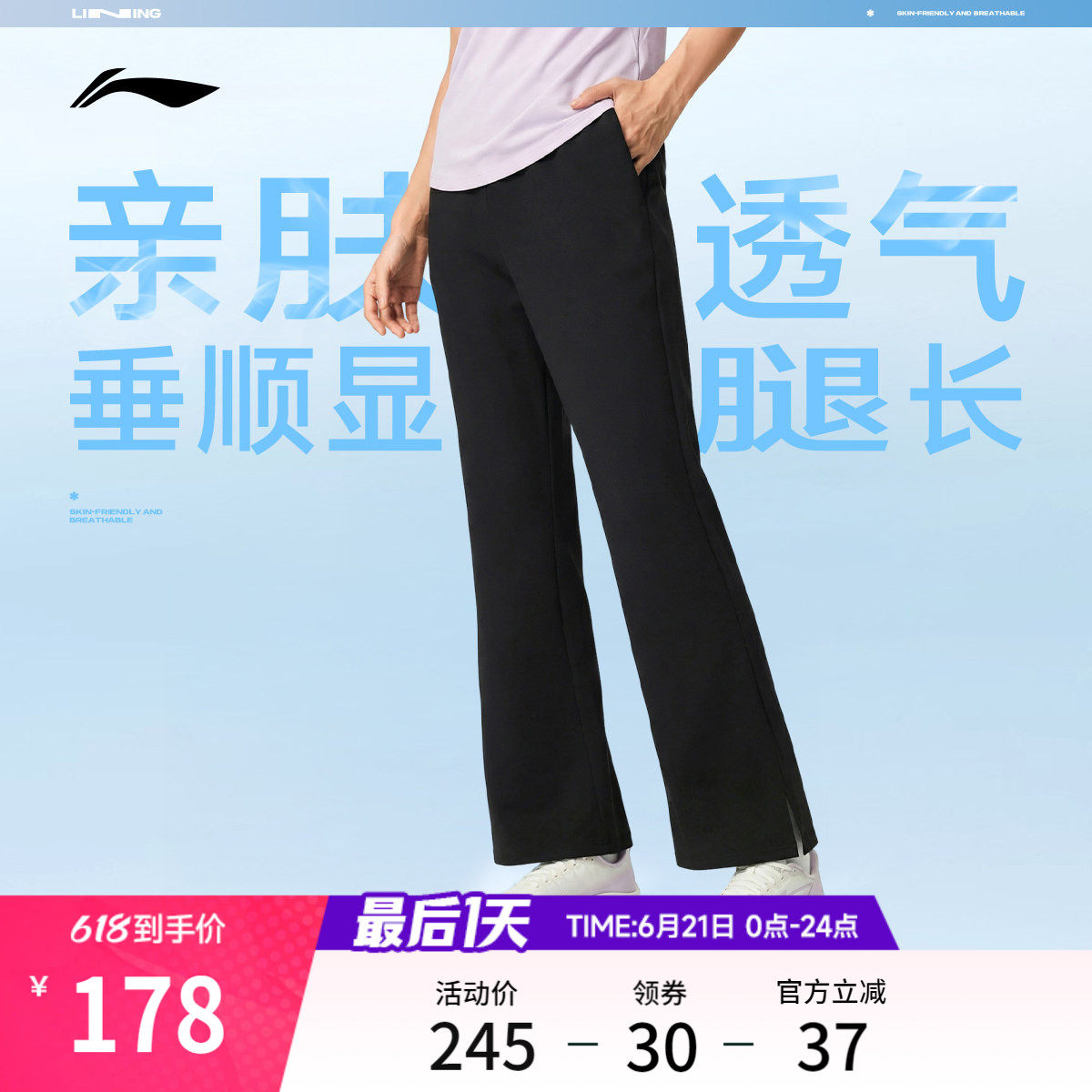 李宁运动长裤女士2026新款健身夏季直筒裤子休闲黑色针织运动裤