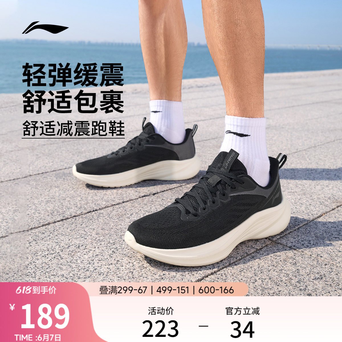 李宁轻风v3丨跑步鞋夏透气网面男鞋新款减震轻便爸爸休闲运动鞋子