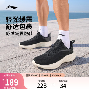 李宁轻风v3丨跑步鞋夏透气网面男鞋新款减震轻便爸爸休闲运动鞋子