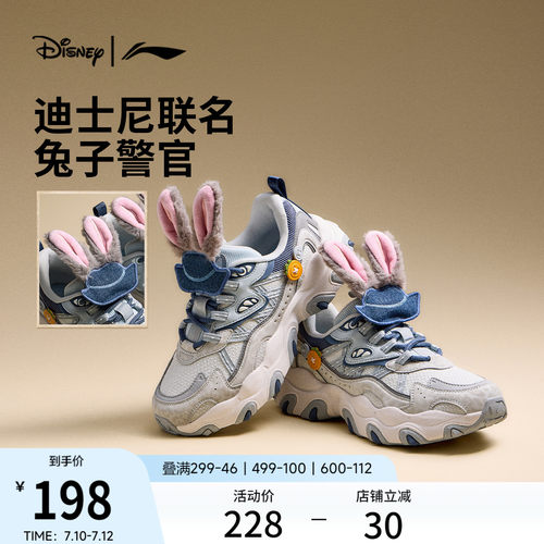 李宁猫爪LITE3女休闲加绒老爹鞋