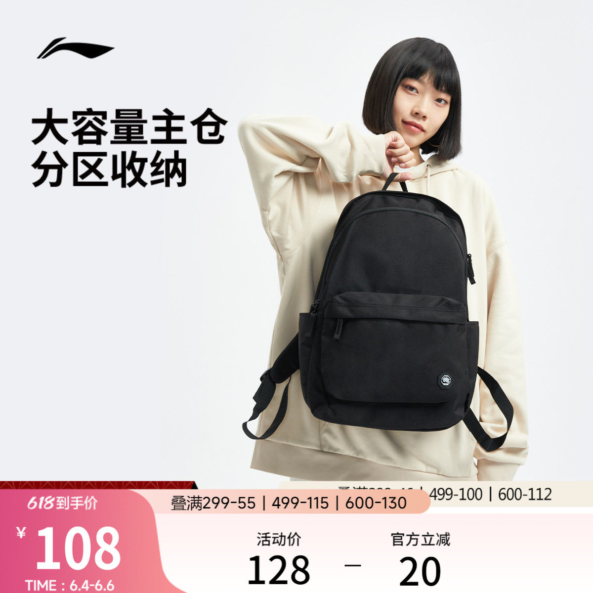 李宁双肩包女初高中学生书包官方黑色大容量轻便旅行运动背包男