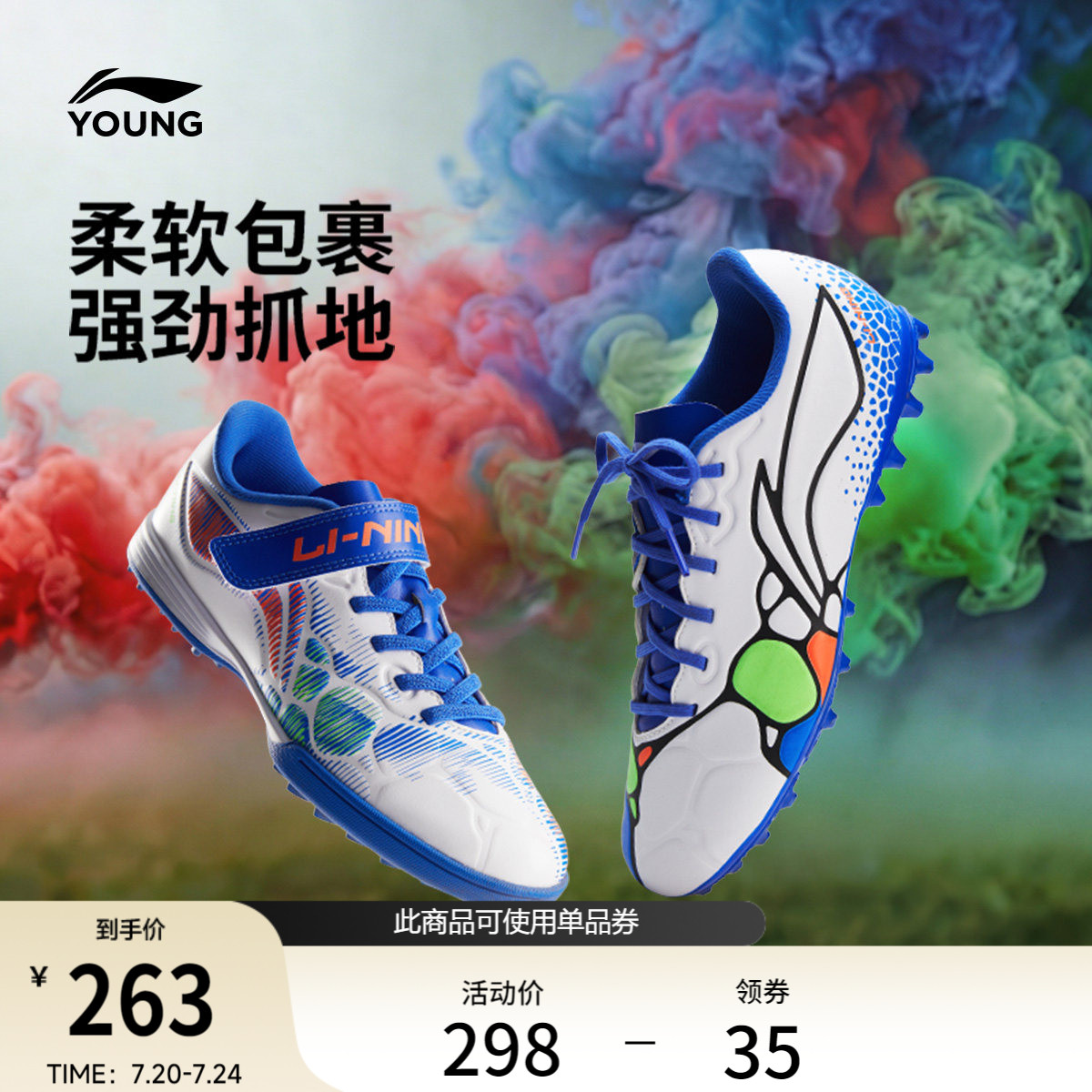 李宁童锦3TFYOUNG男童童鞋