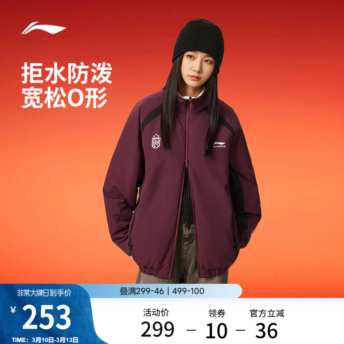 李宁棉服女秋冬官方新款情侣防泼水夹克男红色外套保暖上衣运动服