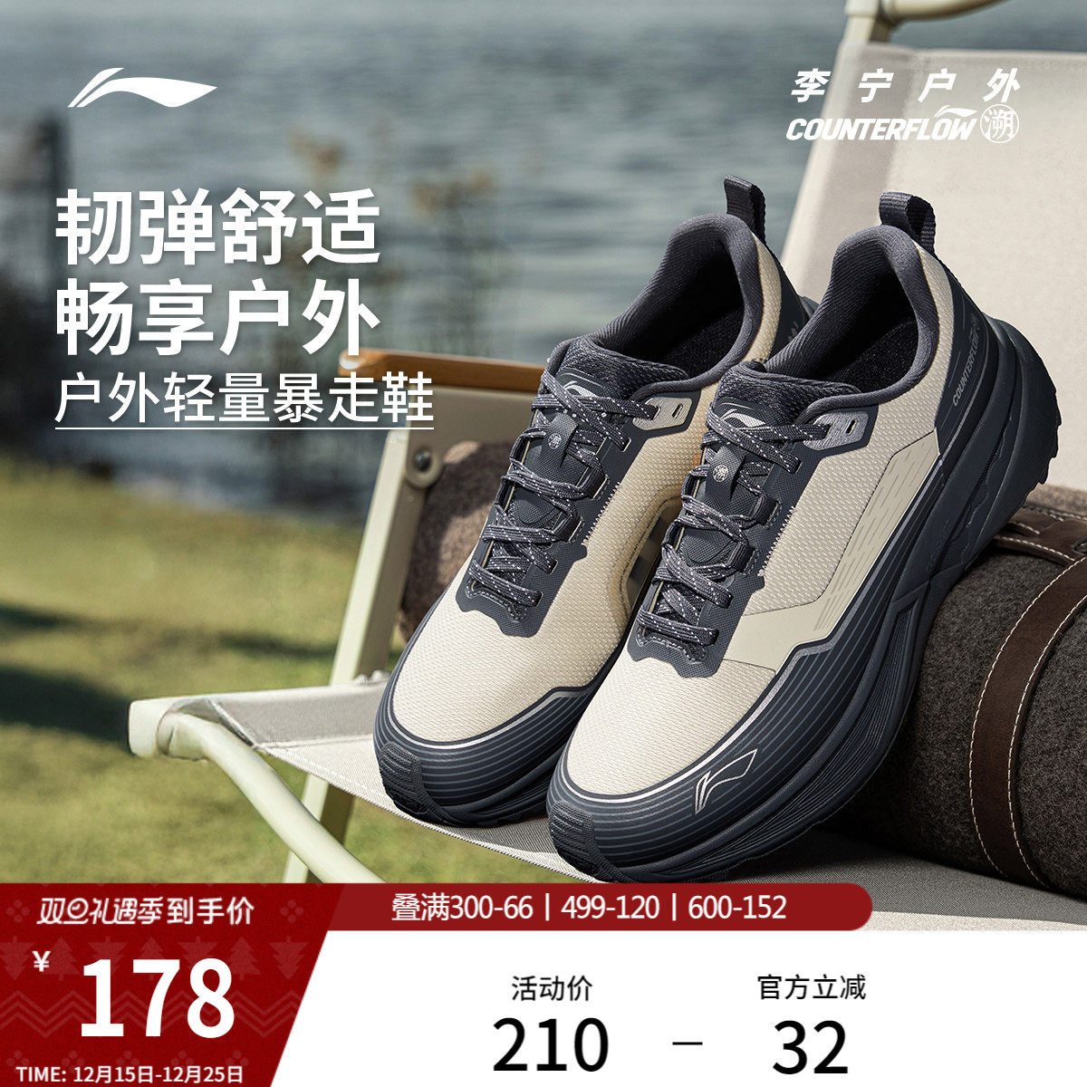李宁户外CF溯丨行际旅游鞋冬季减震轻量化防滑徒步登山运动鞋男