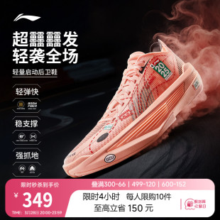 男透气实战缓震回弹运动鞋 李宁超轻2025 超䨻篮球鞋 LIGHT ULTRA