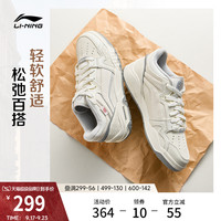 李宁月白3 MID |板鞋男鞋秋季新款高帮复古增高鞋子休闲鞋运动鞋