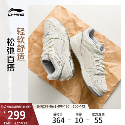 李宁月白3 MID |板鞋男鞋秋季新款高帮复古增高鞋子休闲鞋运动鞋
