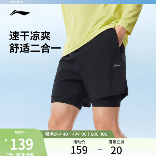 李宁男官方正品运动短裤运动裤
