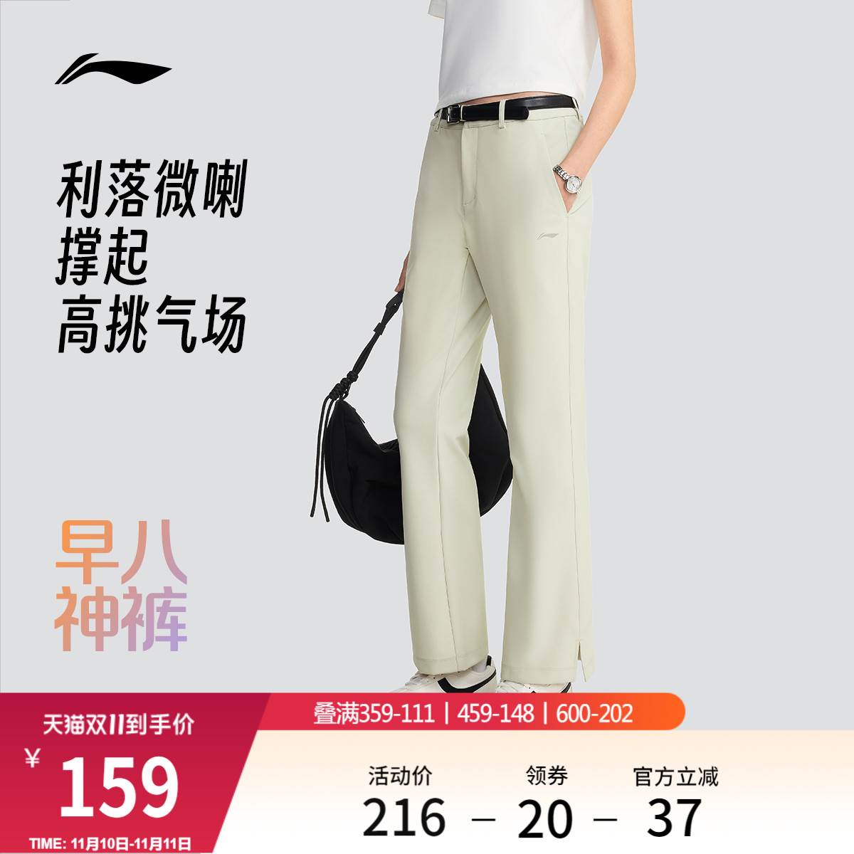 李宁凉爽女运动长裤运动裤