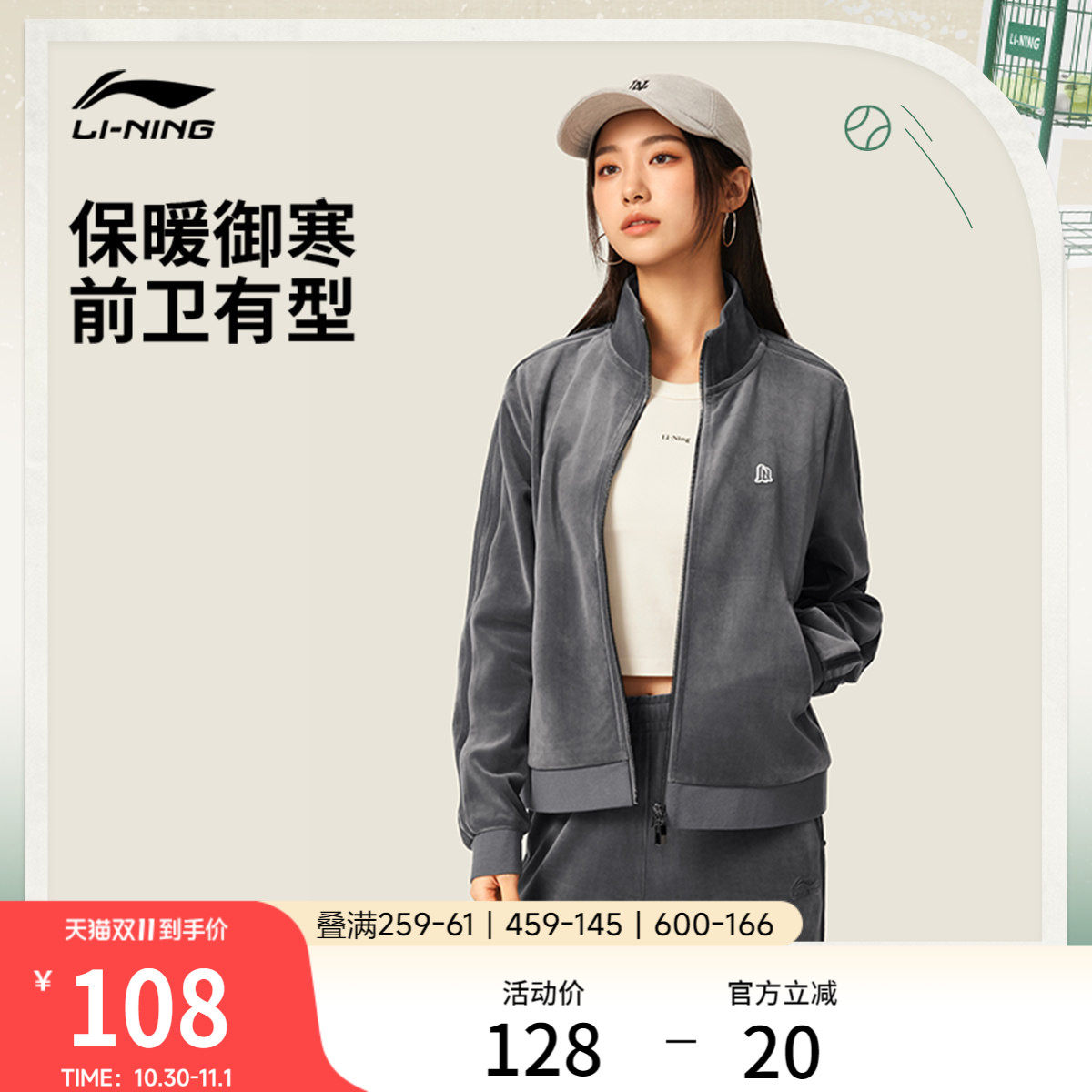 李宁卫衣女士秋季2026新款拉链休闲开衫长袖宽松外套茄克运动服