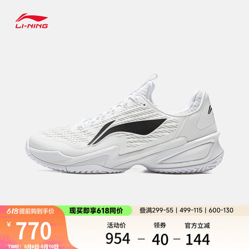 李宁男女网球专业比赛鞋