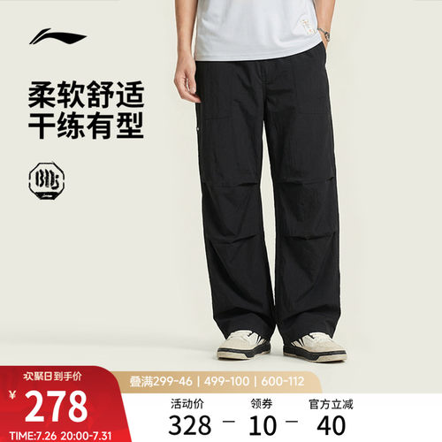 李宁宽松男刺绣运动长裤运动裤