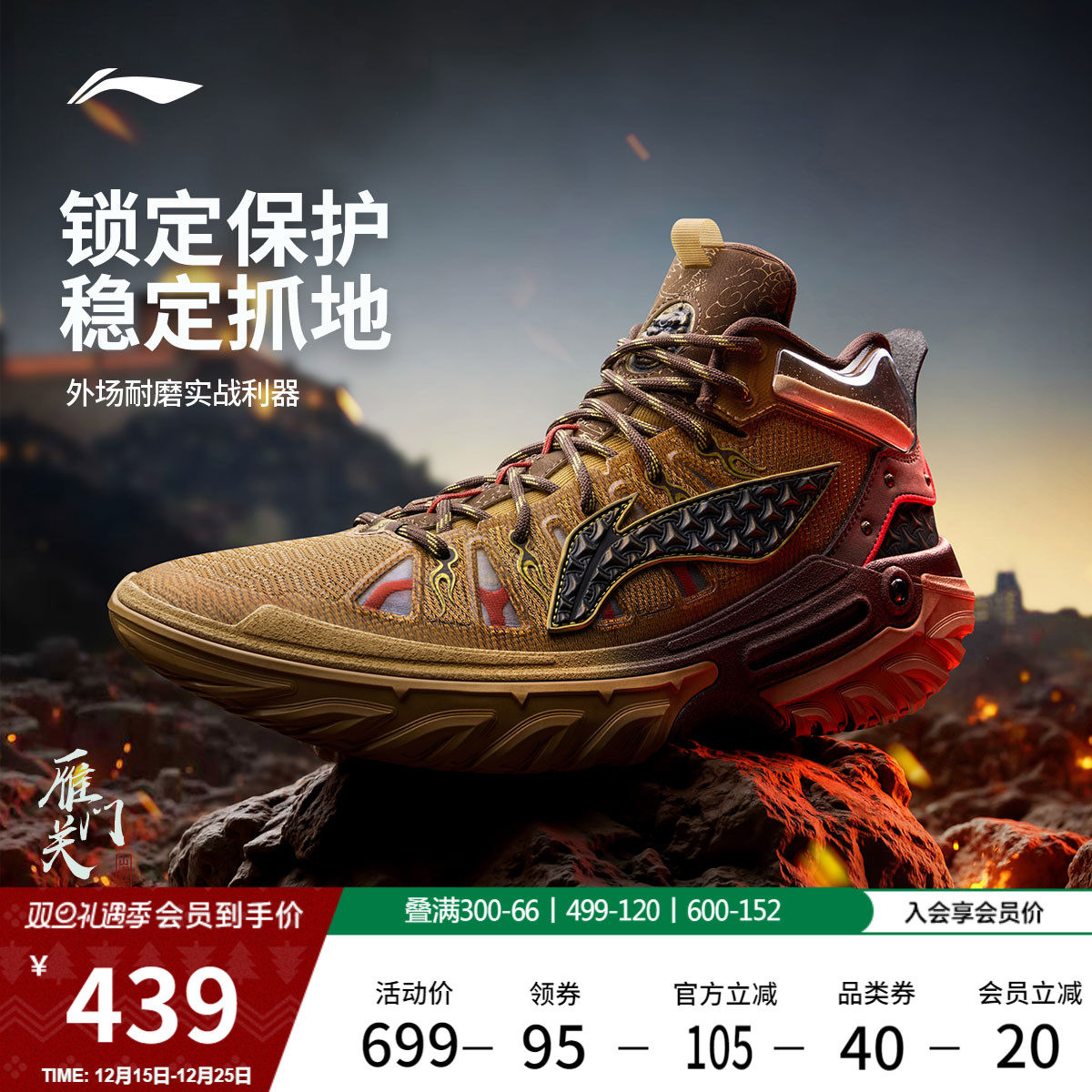 李宁桀骜2High丨 高帮外场篮球鞋男实战专业新款耐磨运动鞋青少年