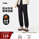 运动裤 加绒保暖梭织运动裤 女士新款 冬季 健身跑步长裤 李宁热力裤