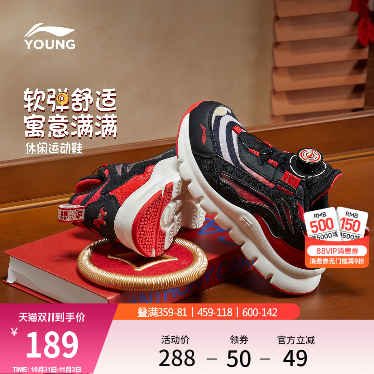 李宁童鞋小极光旋转纽扣运动鞋官方正品男女小童百搭缓震鞋休闲鞋